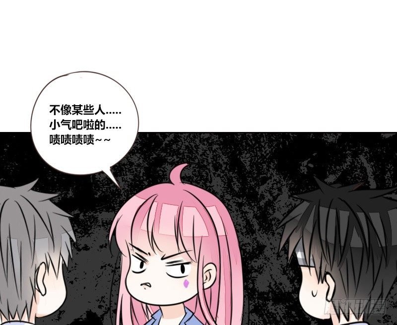 三个人的情人节