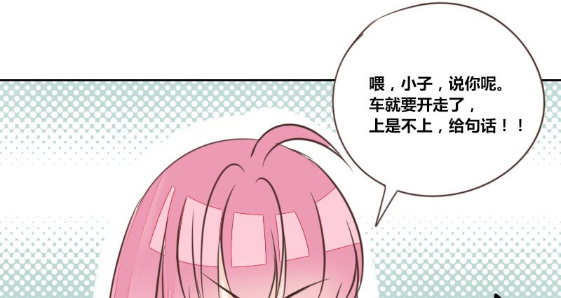 三个人的情人节