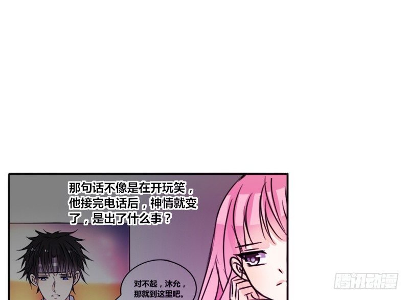 三个人的情人节
