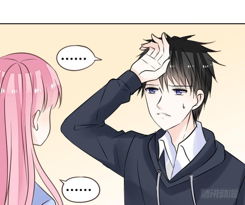三个人的情人节