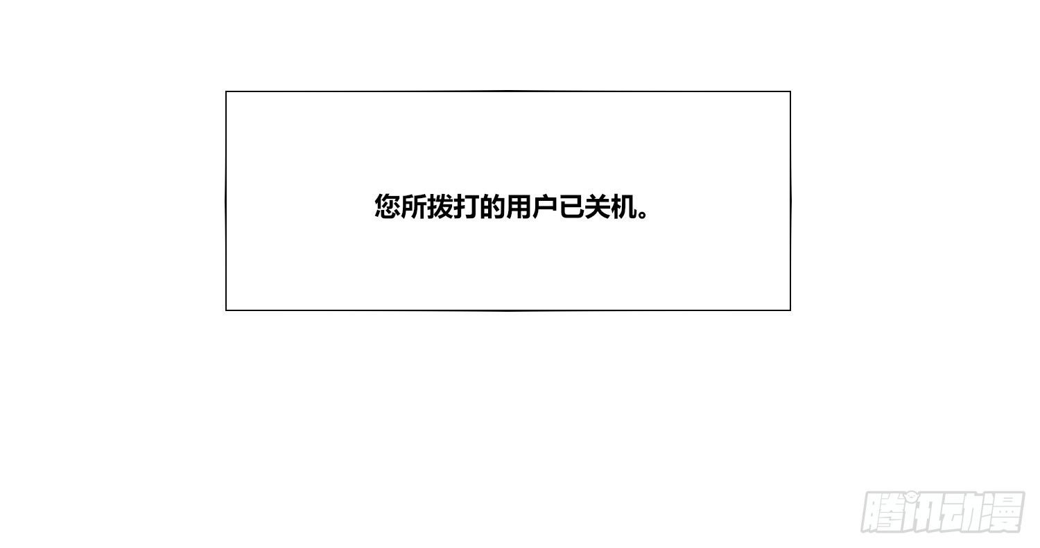 无法遵守的约定。