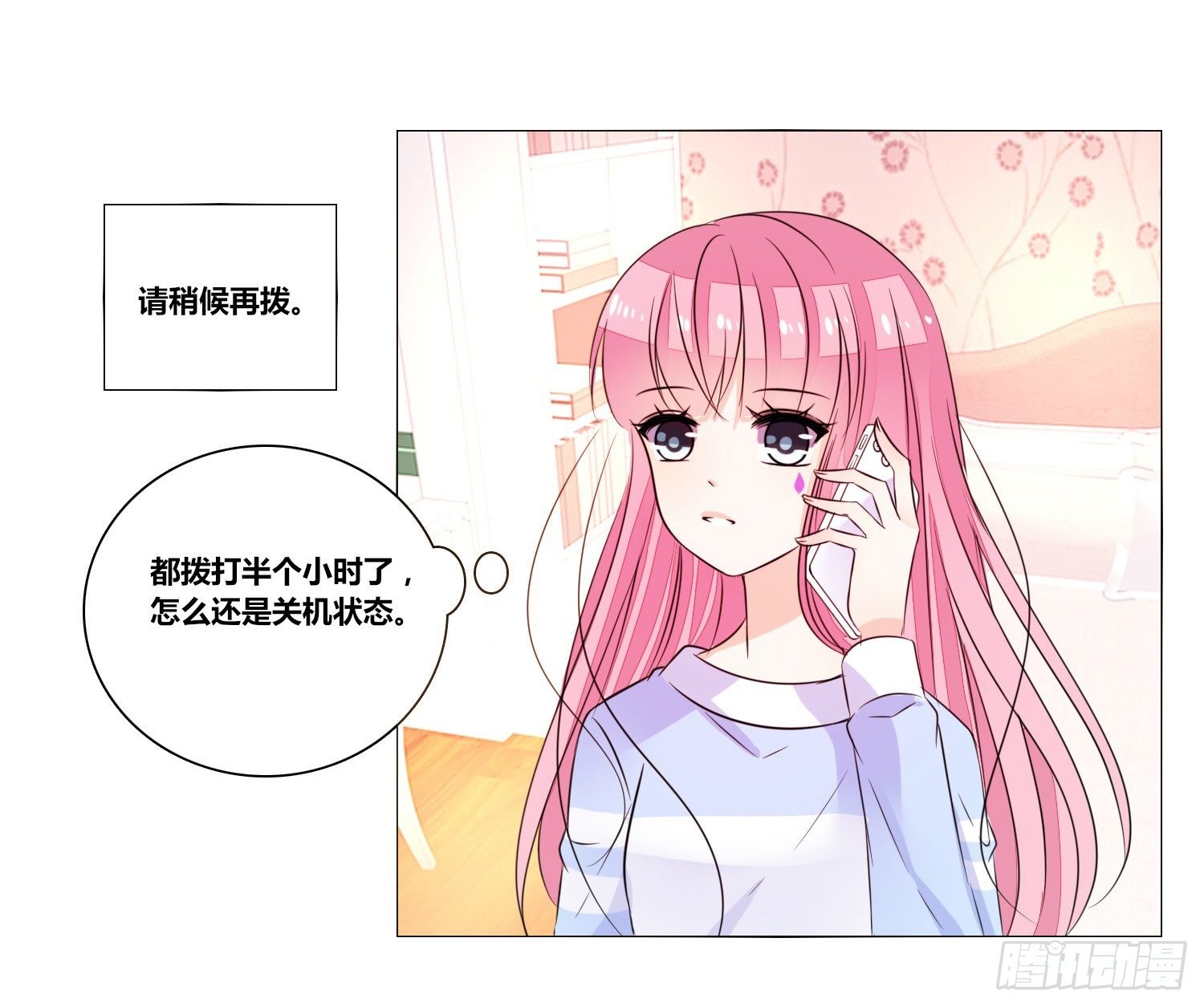 无法遵守的约定。