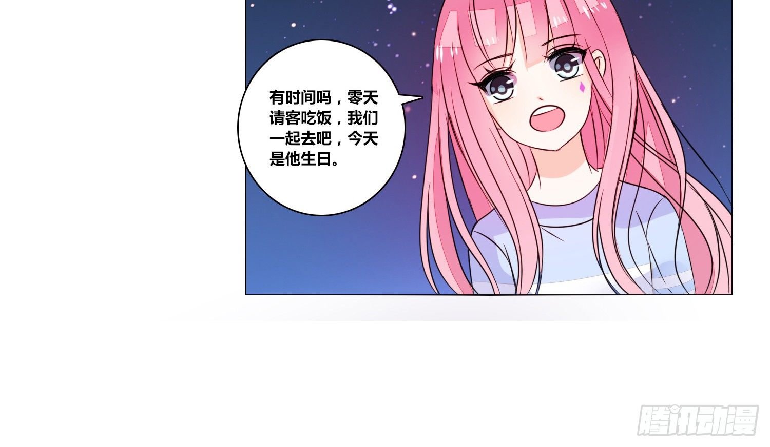 无法遵守的约定。