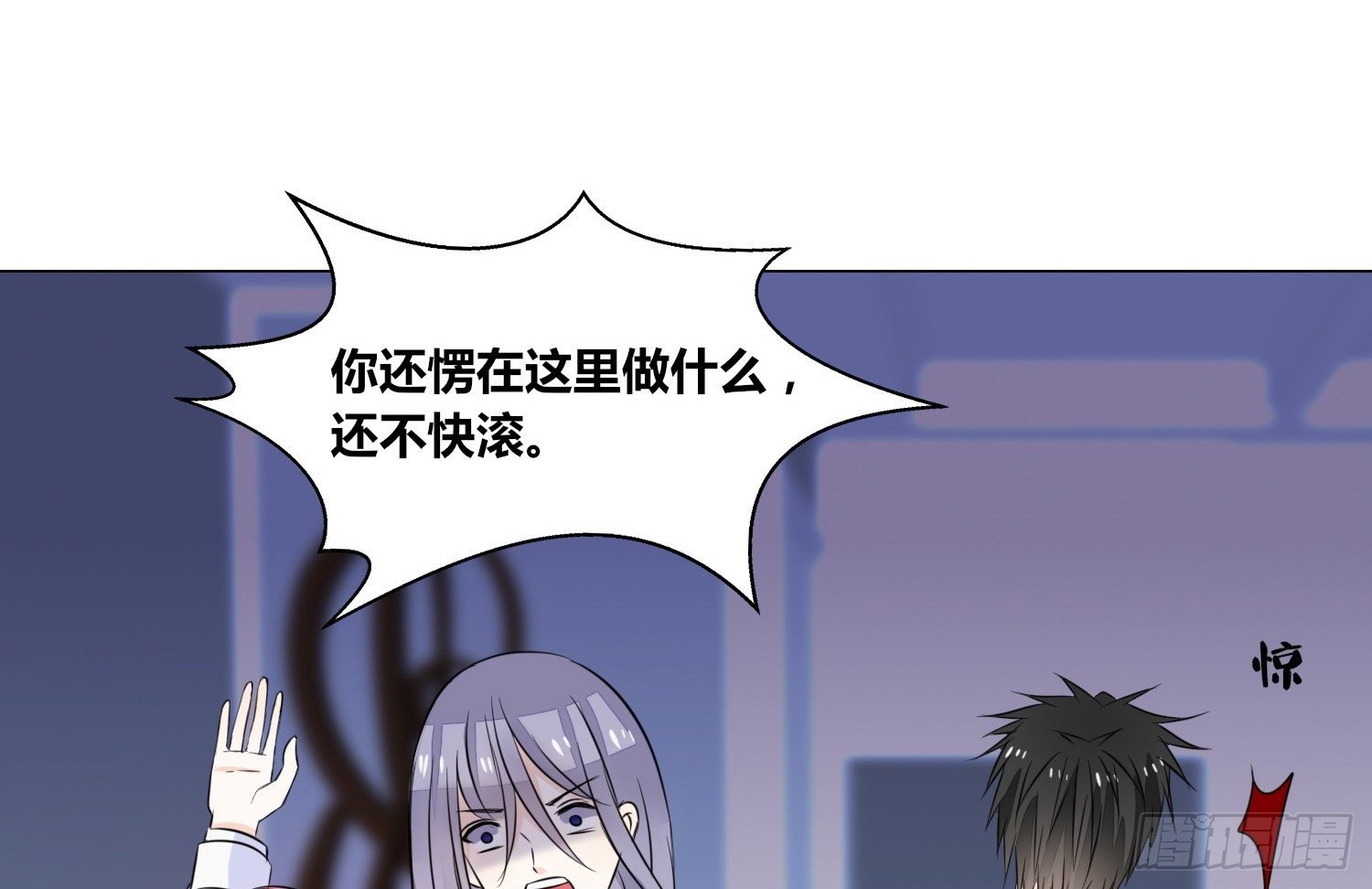 无法遵守的约定。