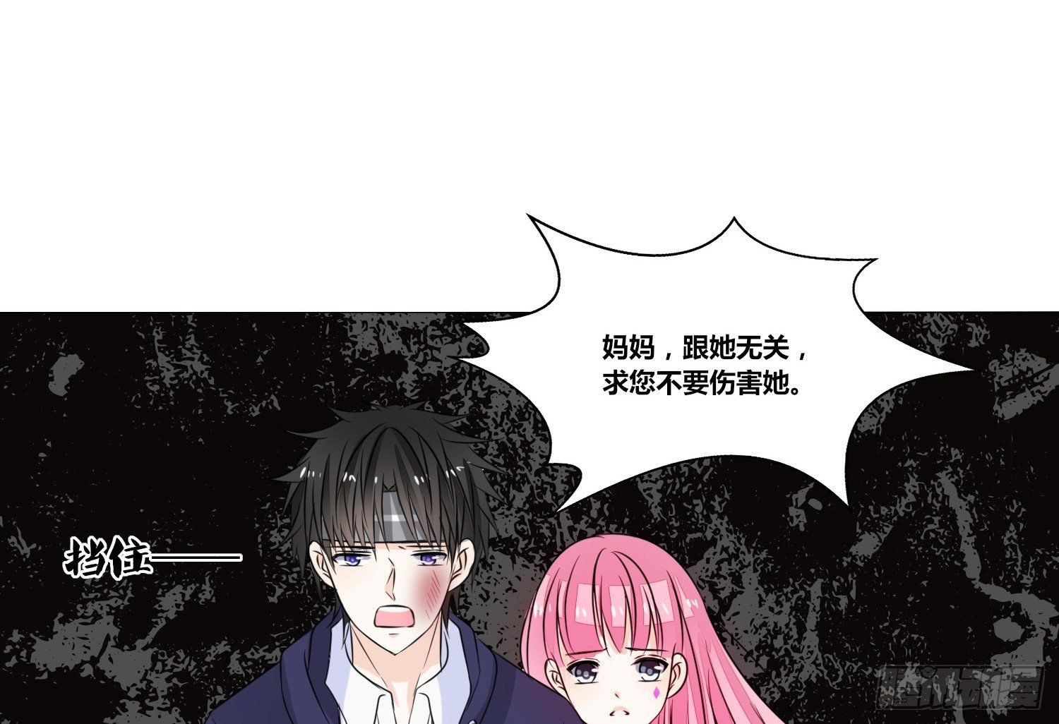 无法遵守的约定。