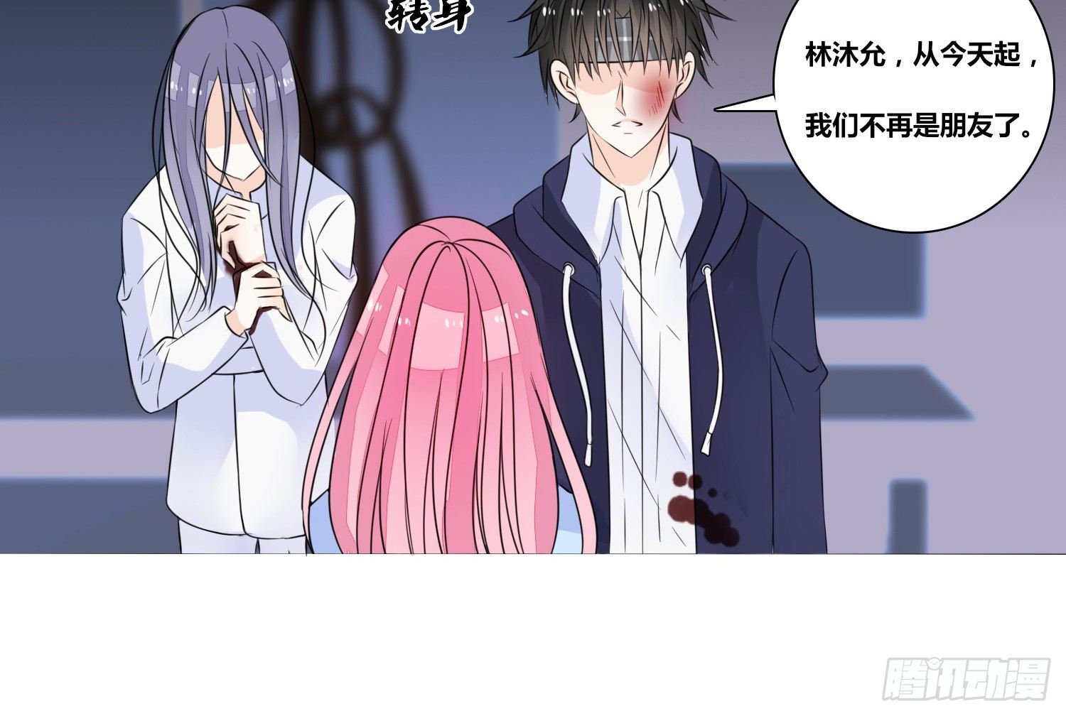 无法遵守的约定。
