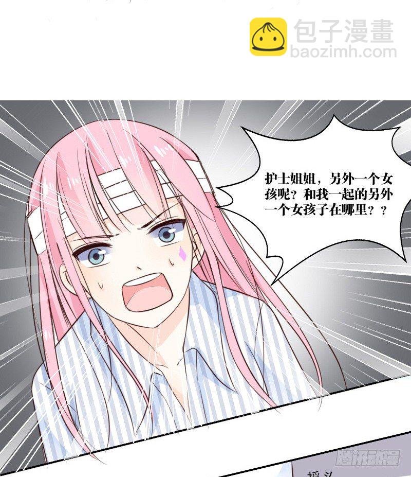当时只是扑倒了你而已！