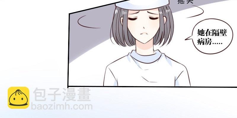 当时只是扑倒了你而已！