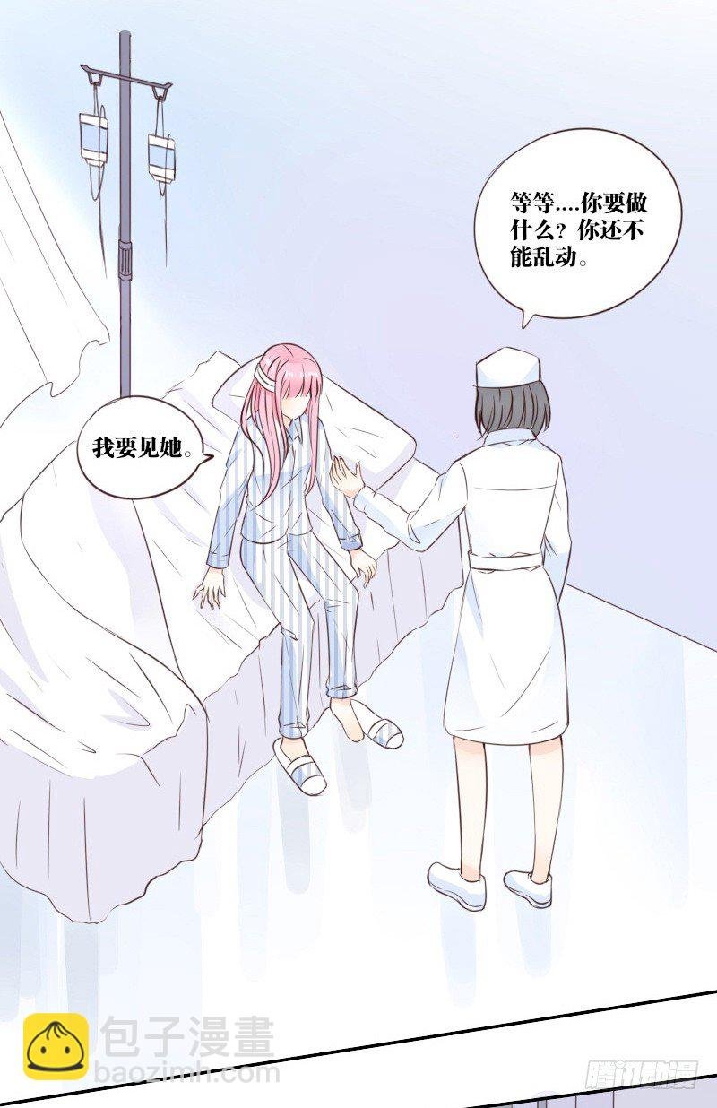 当时只是扑倒了你而已！