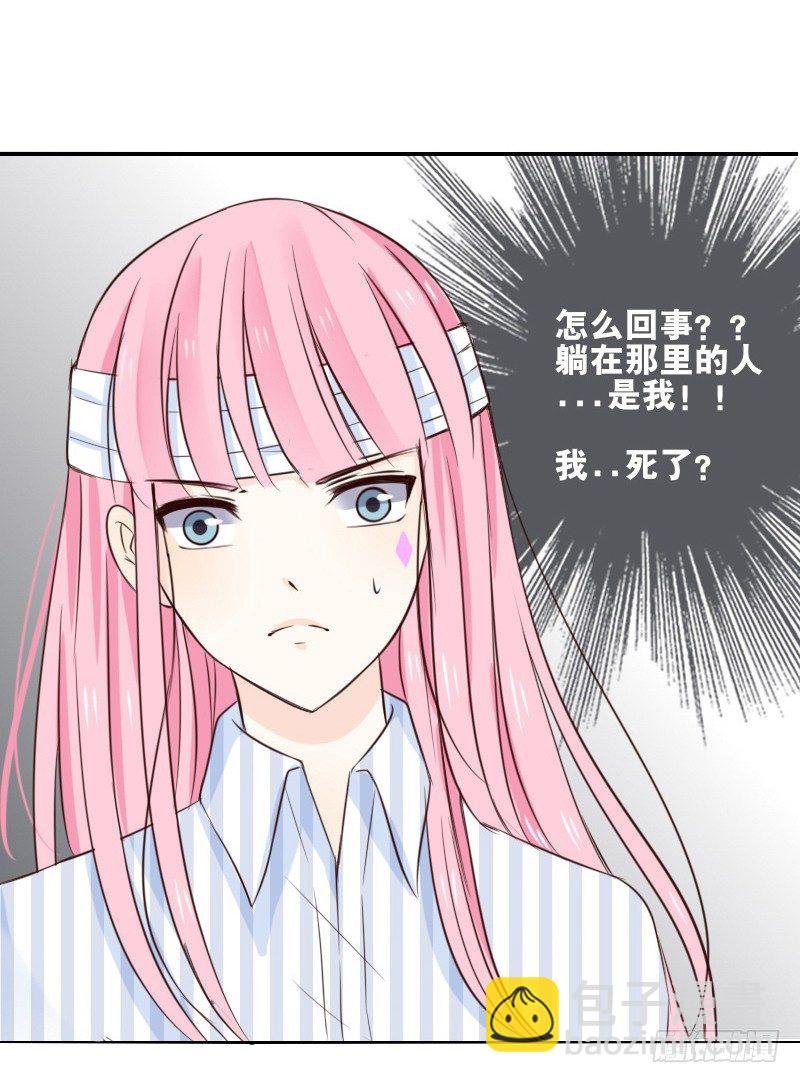 当时只是扑倒了你而已！