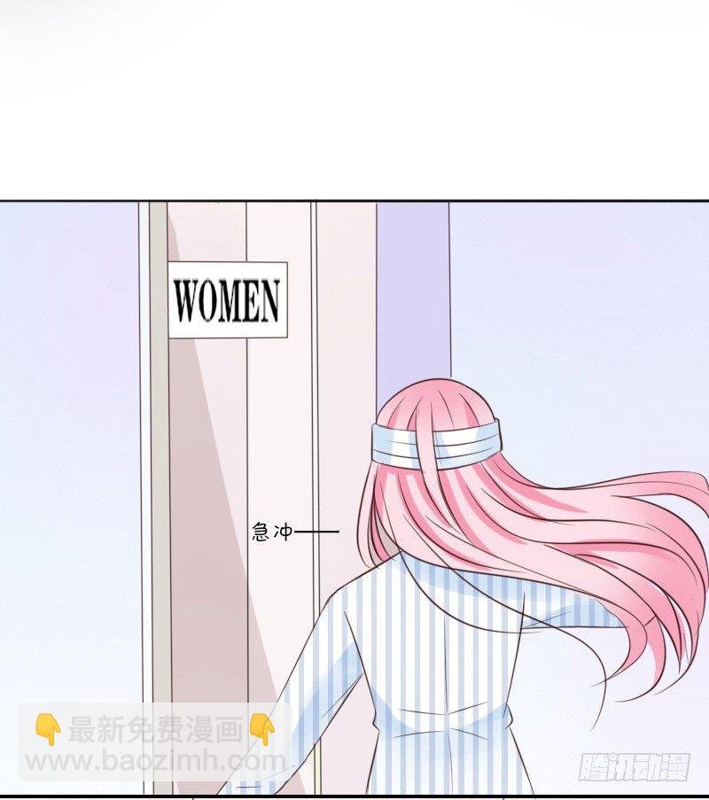 当时只是扑倒了你而已！