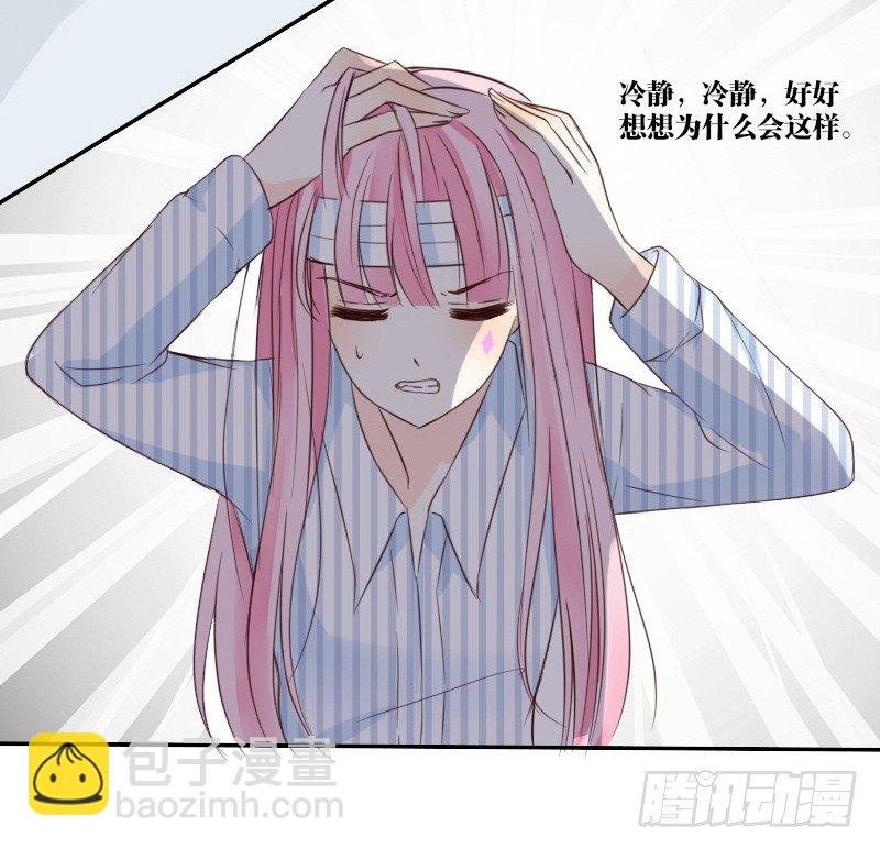 当时只是扑倒了你而已！