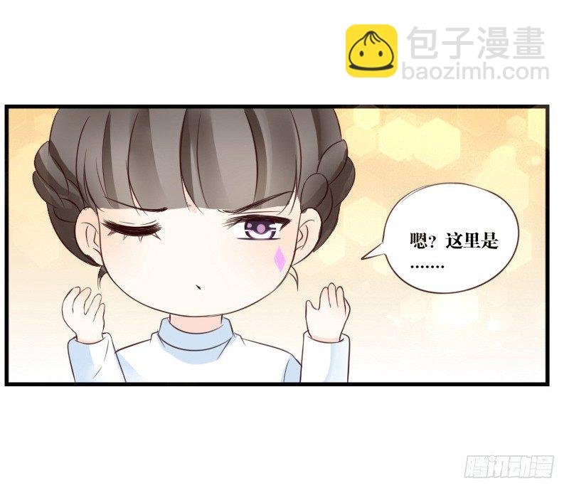 当时只是扑倒了你而已！