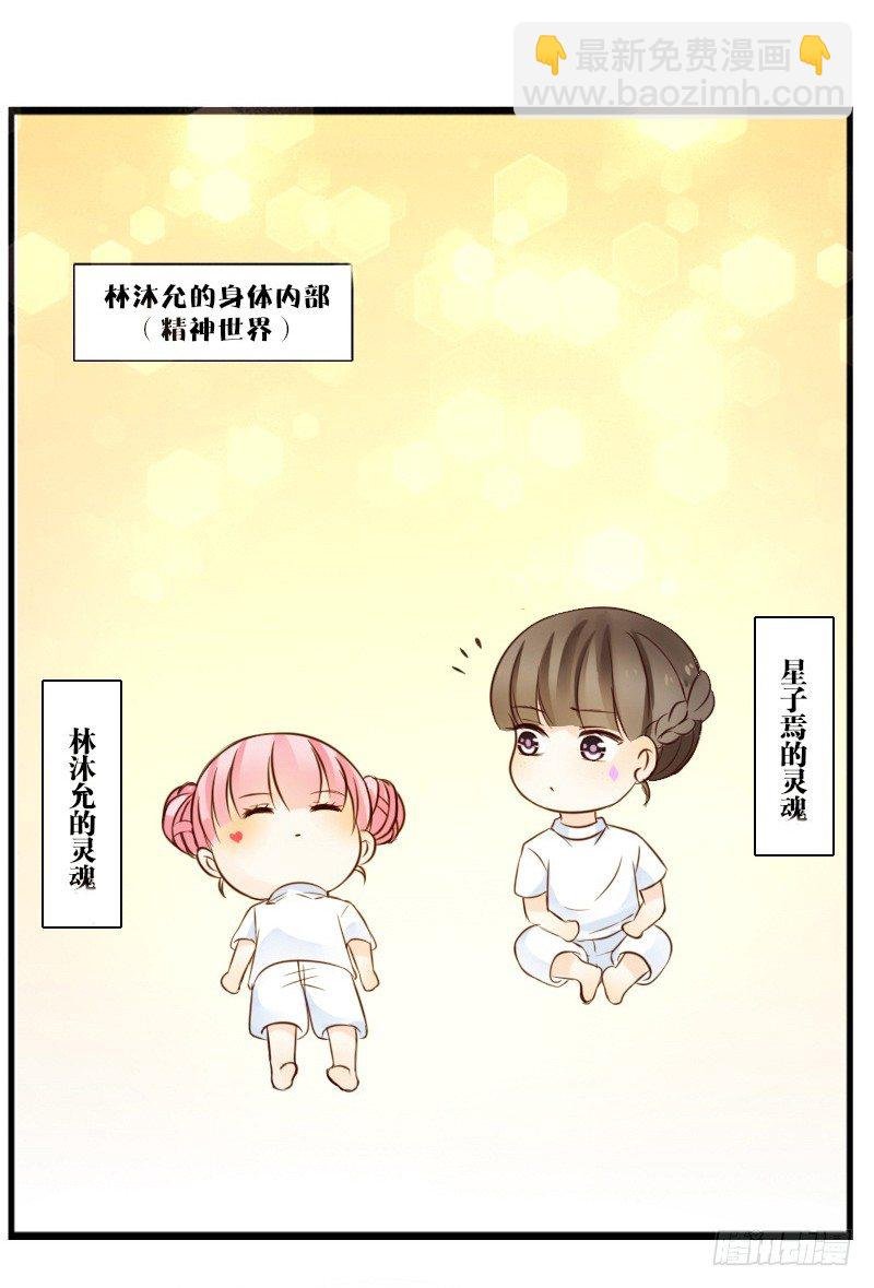 当时只是扑倒了你而已！