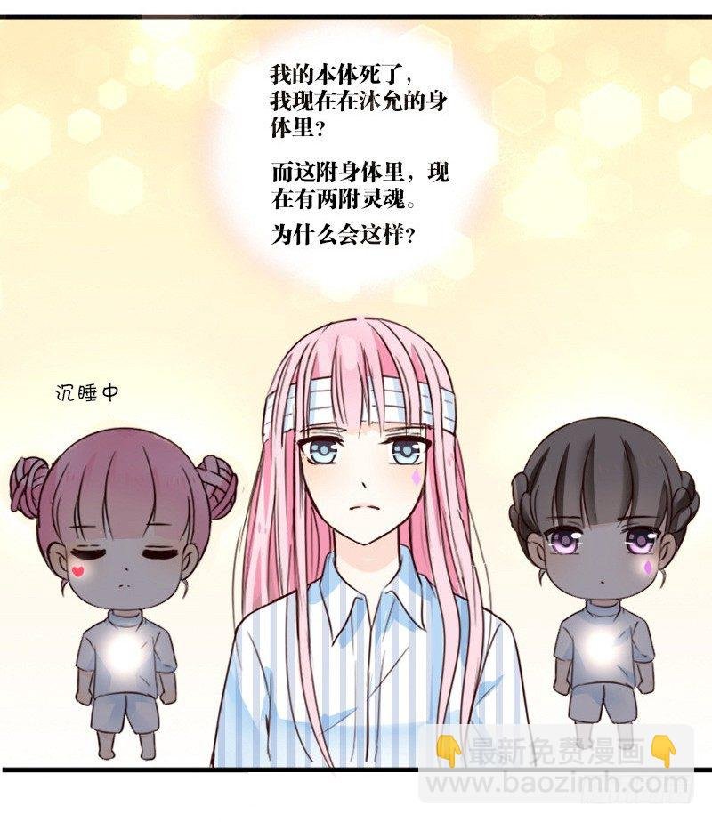 当时只是扑倒了你而已！