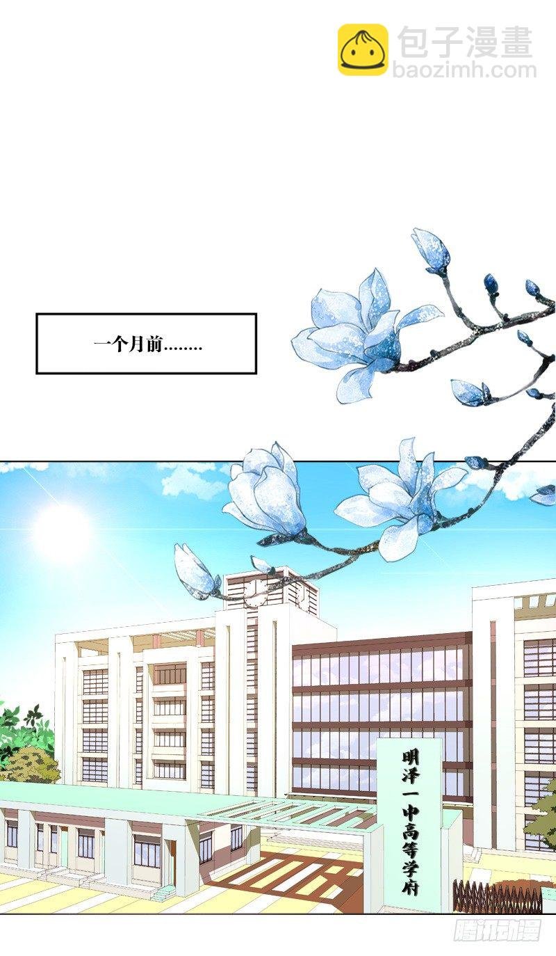 当时只是扑倒了你而已！