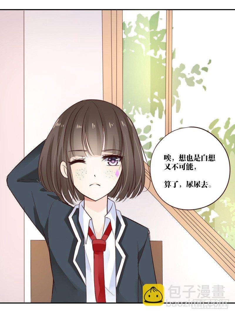 当时只是扑倒了你而已！