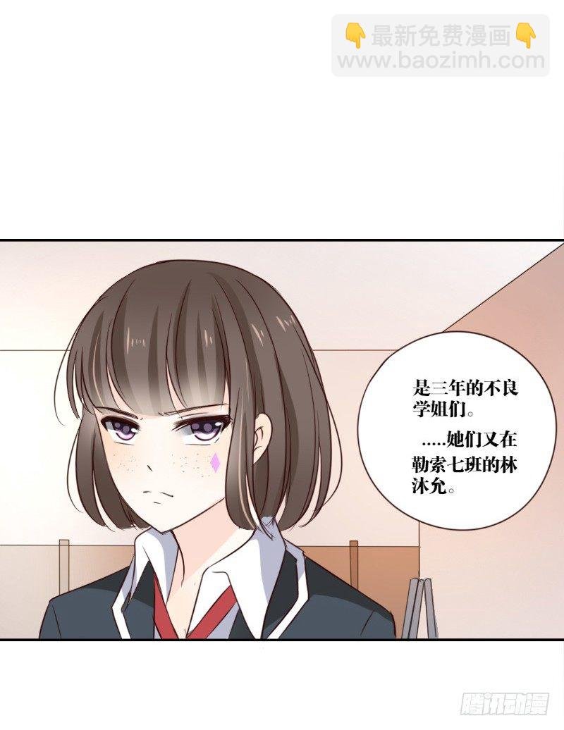 当时只是扑倒了你而已！