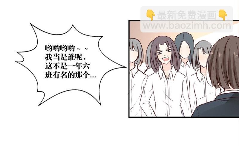 当时只是扑倒了你而已！