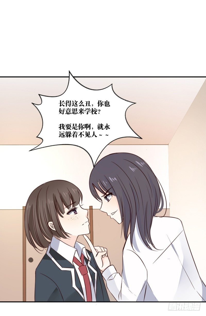 当时只是扑倒了你而已！