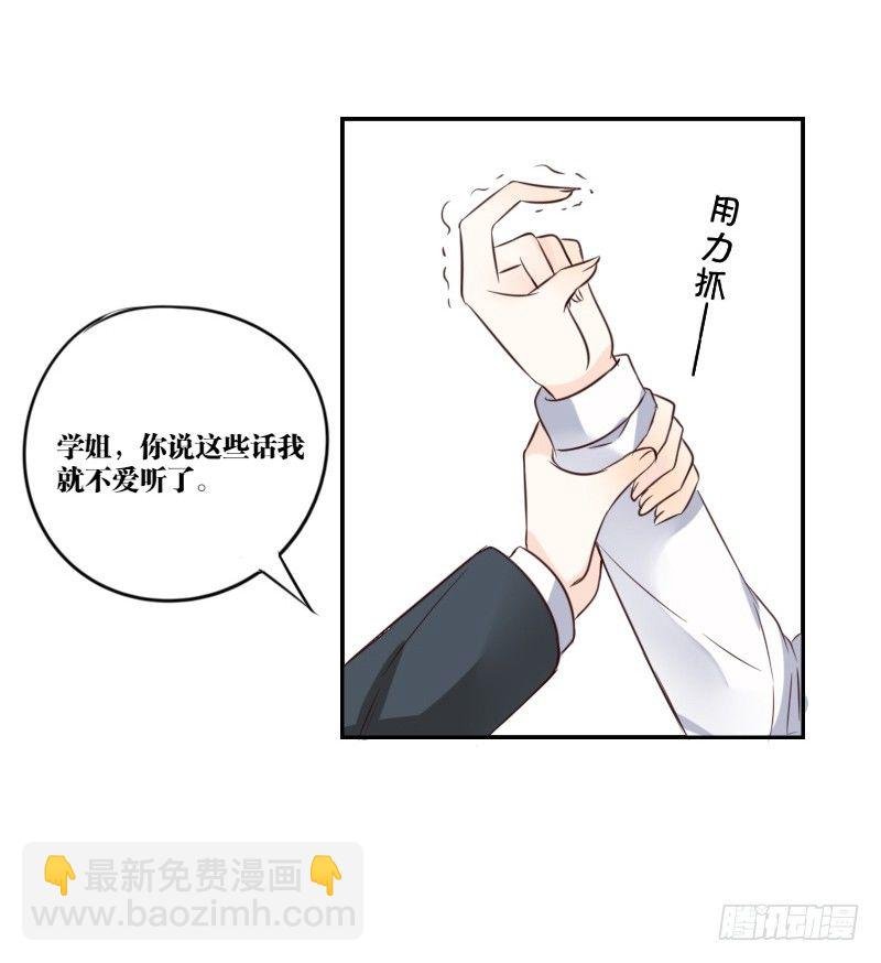 当时只是扑倒了你而已！