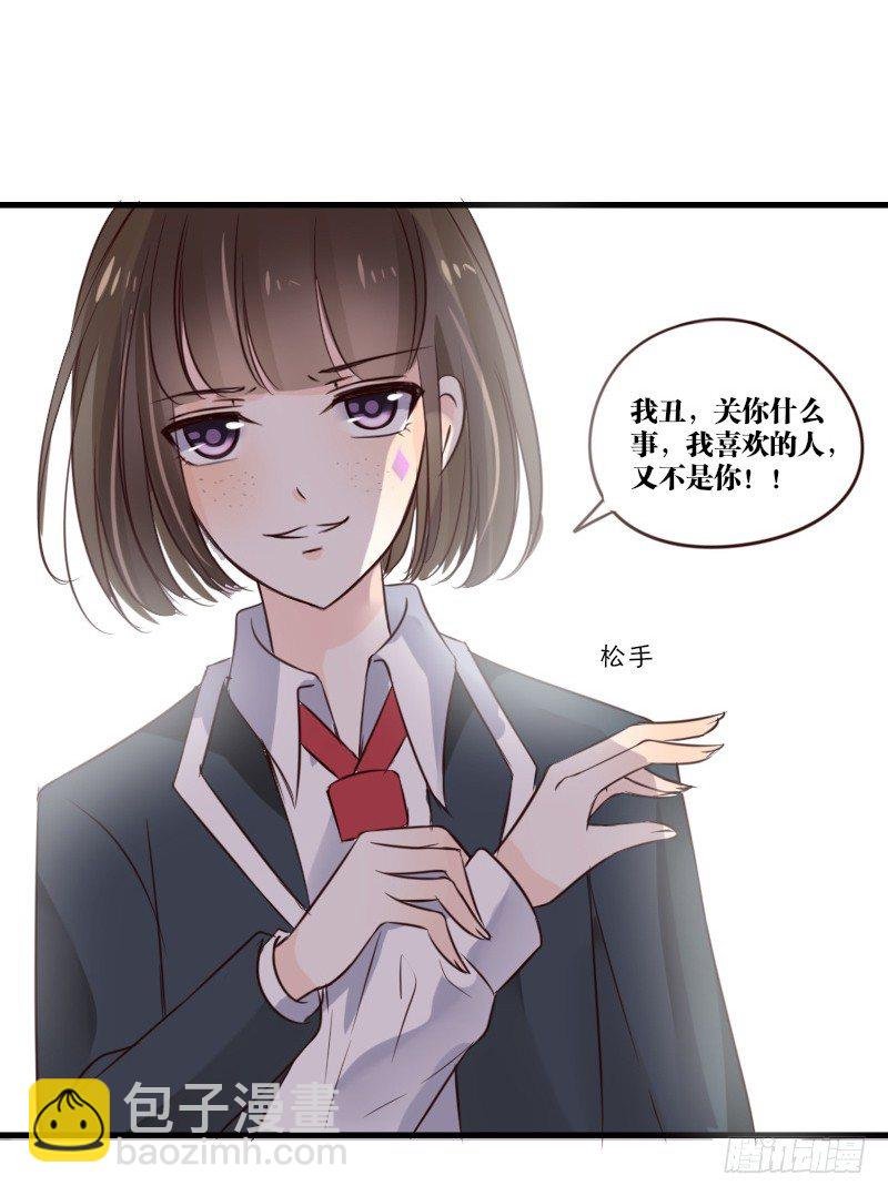当时只是扑倒了你而已！