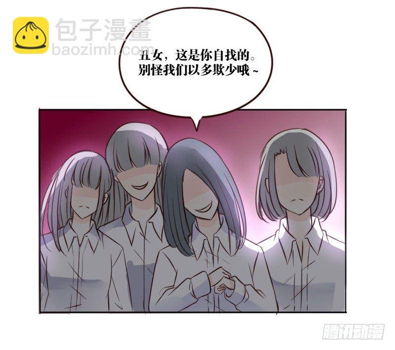 当时只是扑倒了你而已！