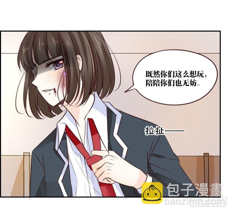 当时只是扑倒了你而已！