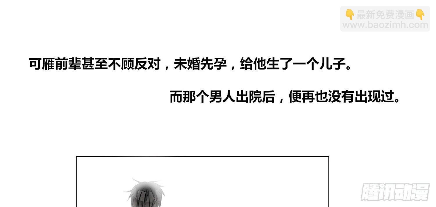 你为他哭