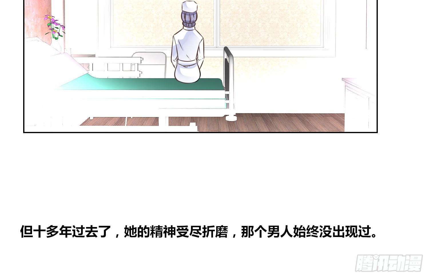 你为他哭