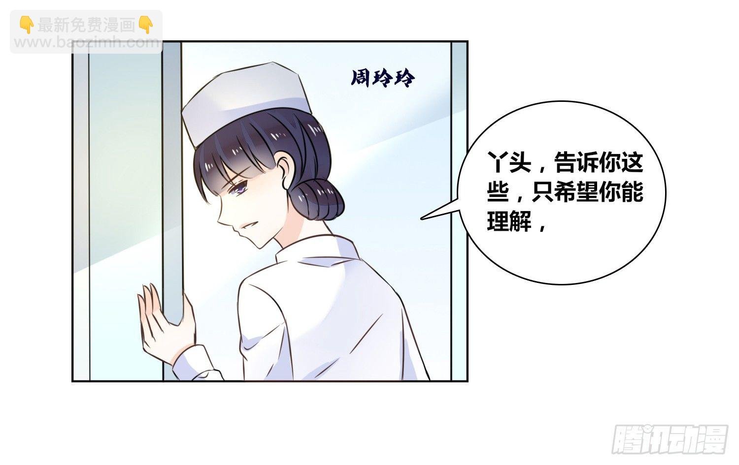 你为他哭