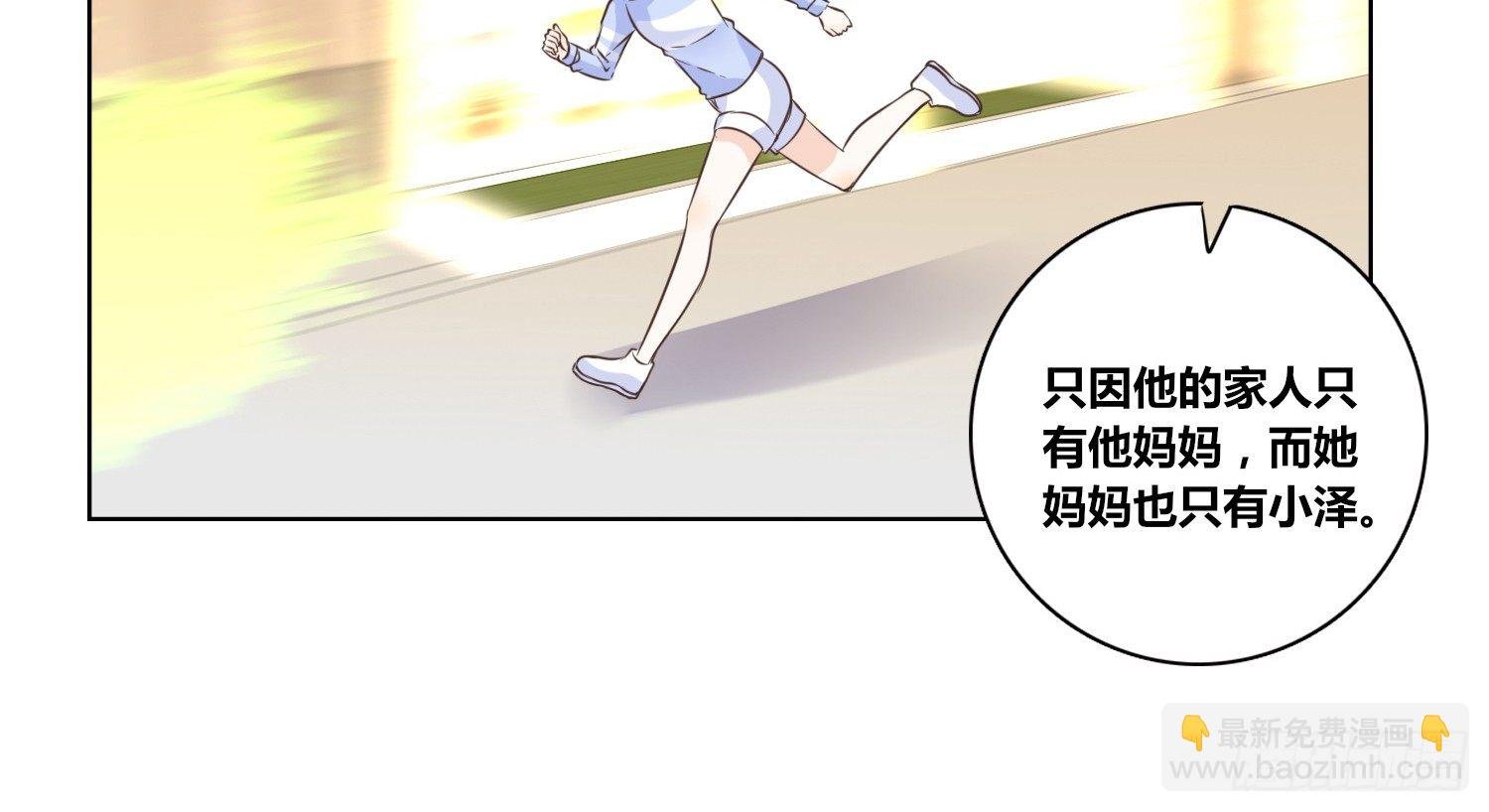 你为他哭