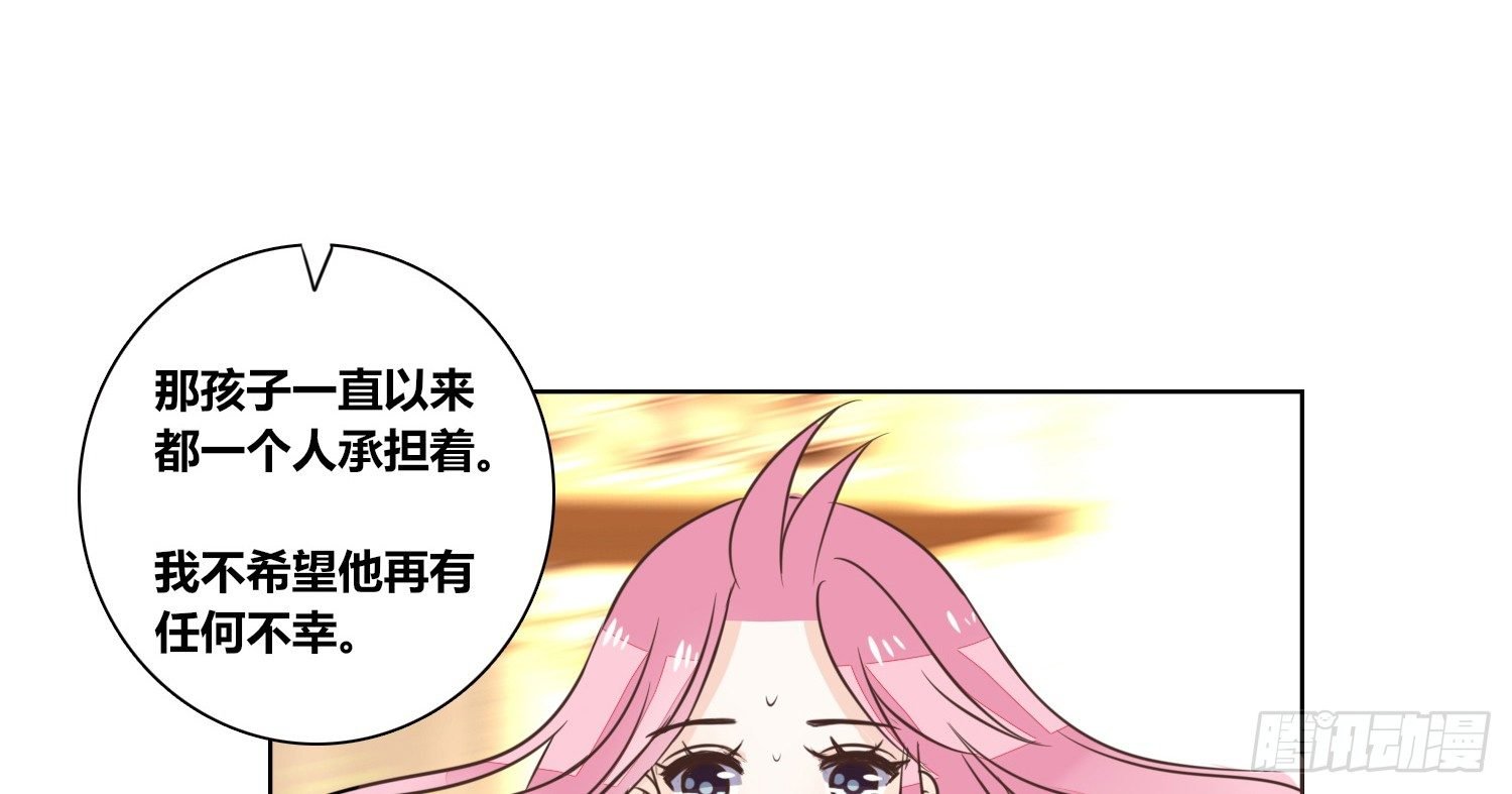 你为他哭