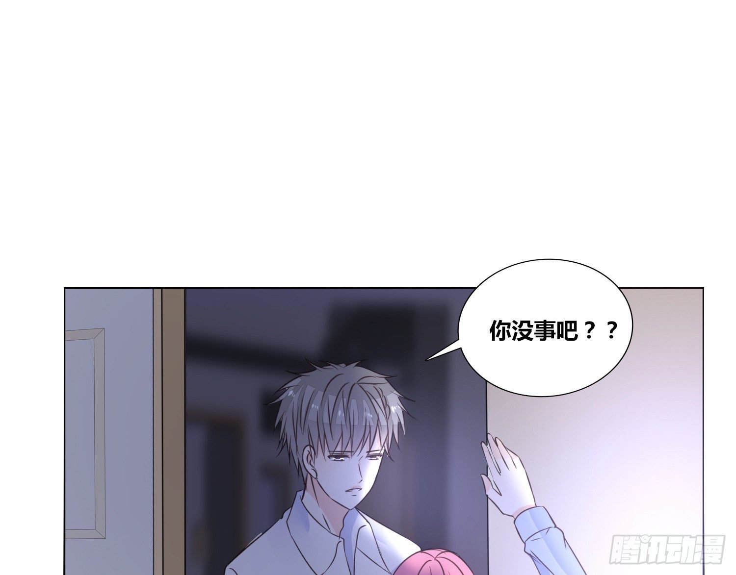 你为他哭