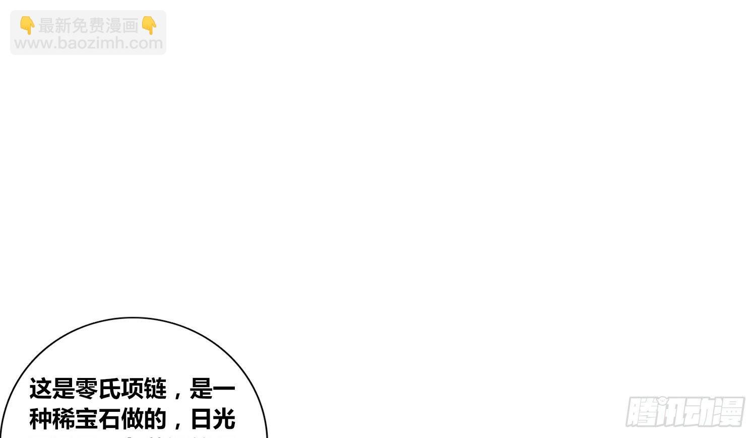你为他哭