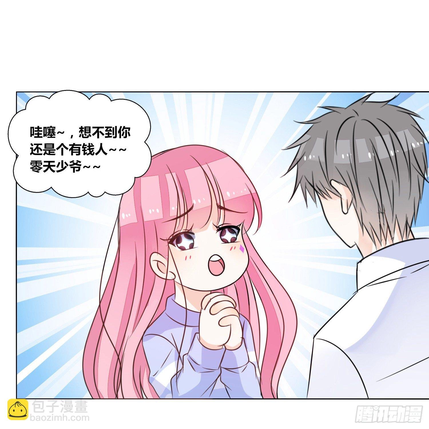 你为他哭