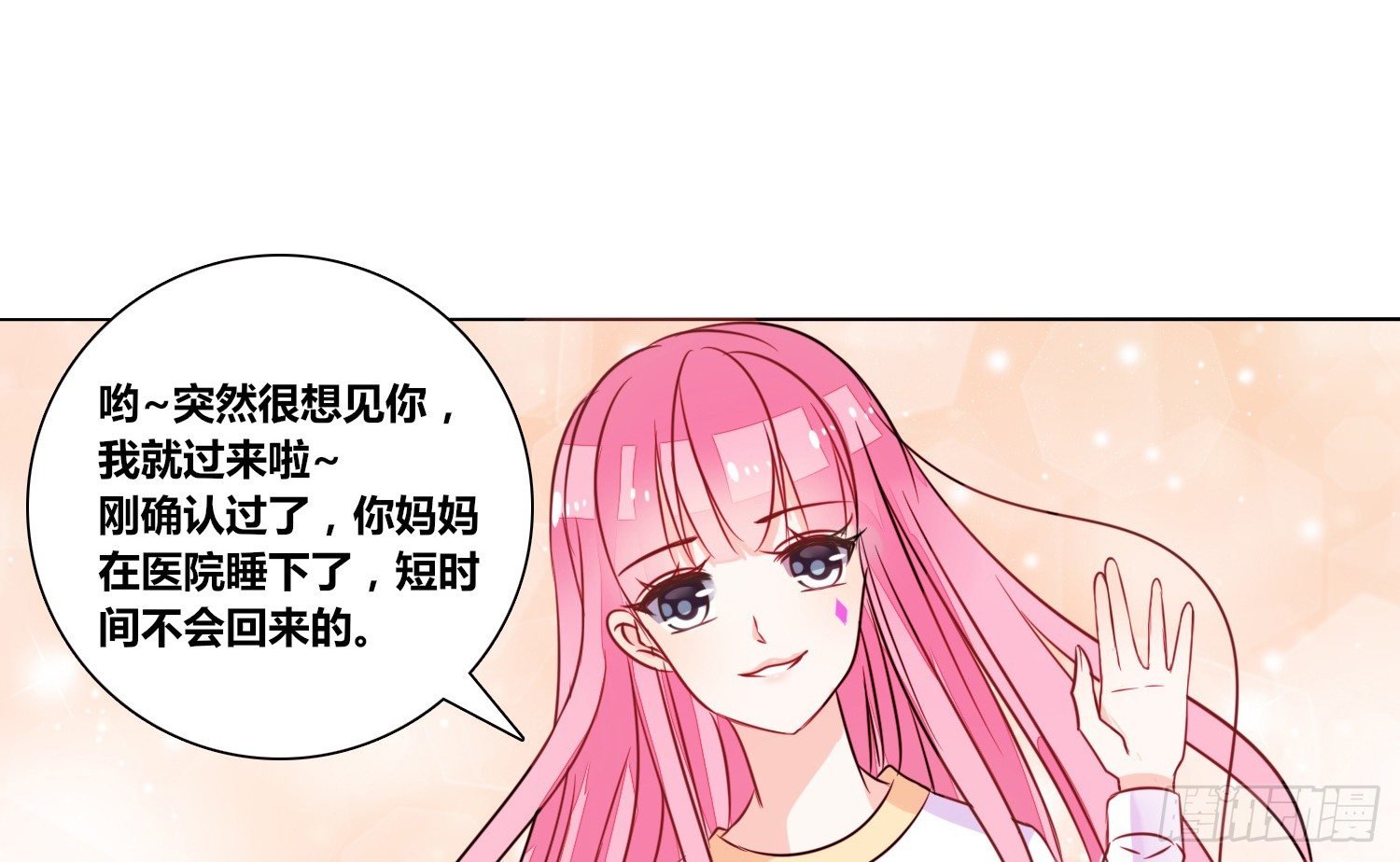 你为他哭