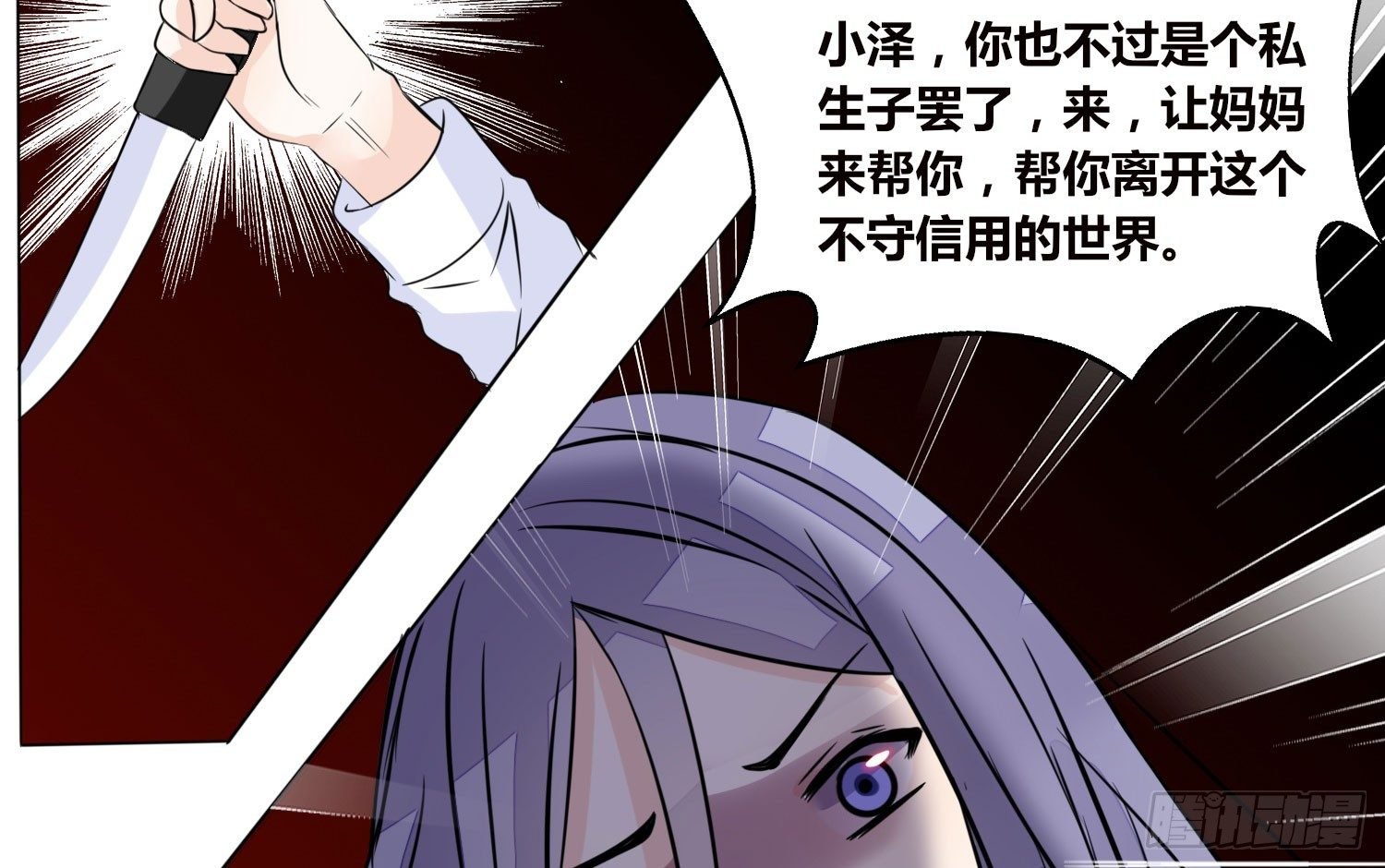 撕心裂肺的疼