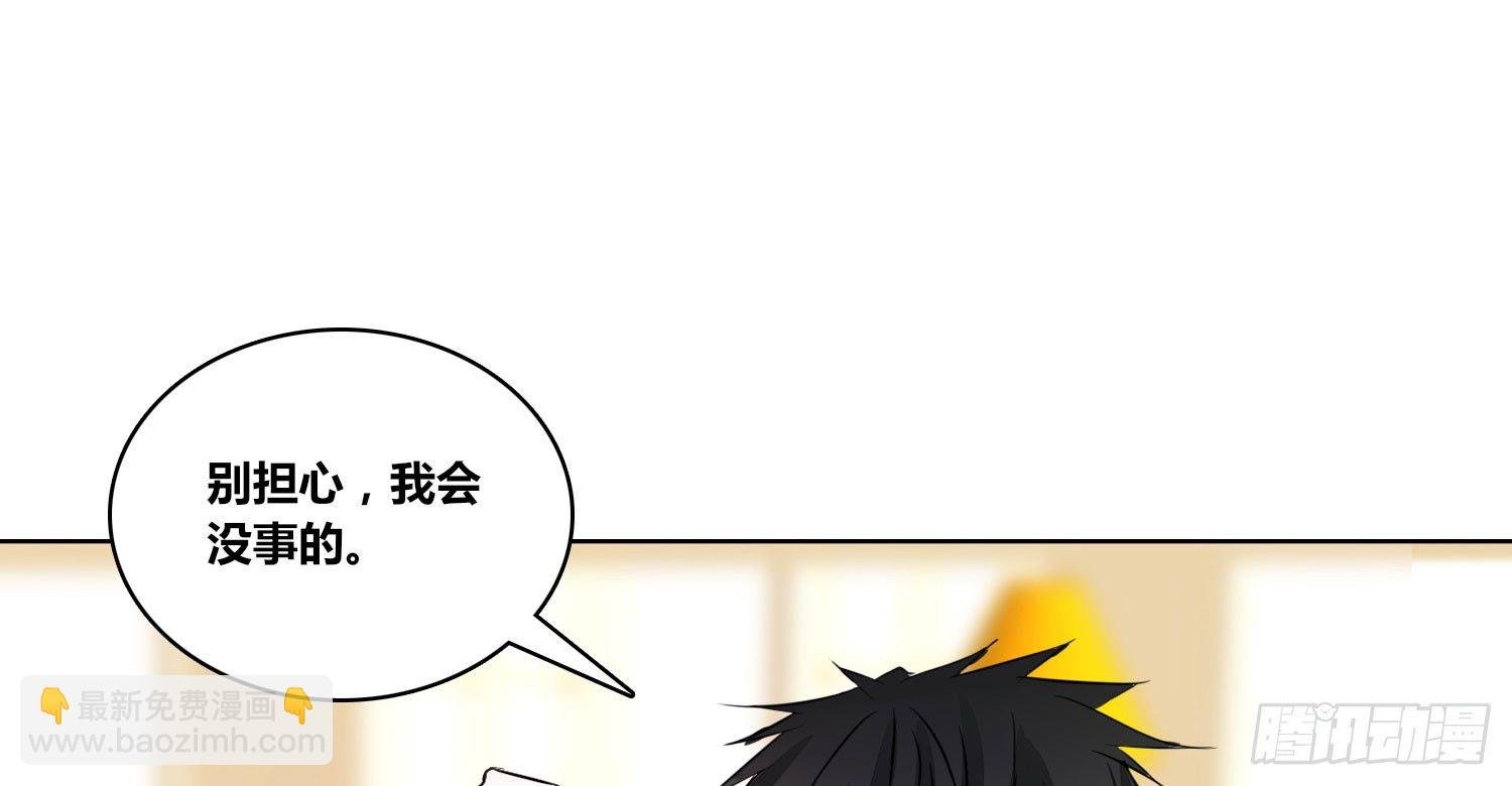 我不准你碰他！！