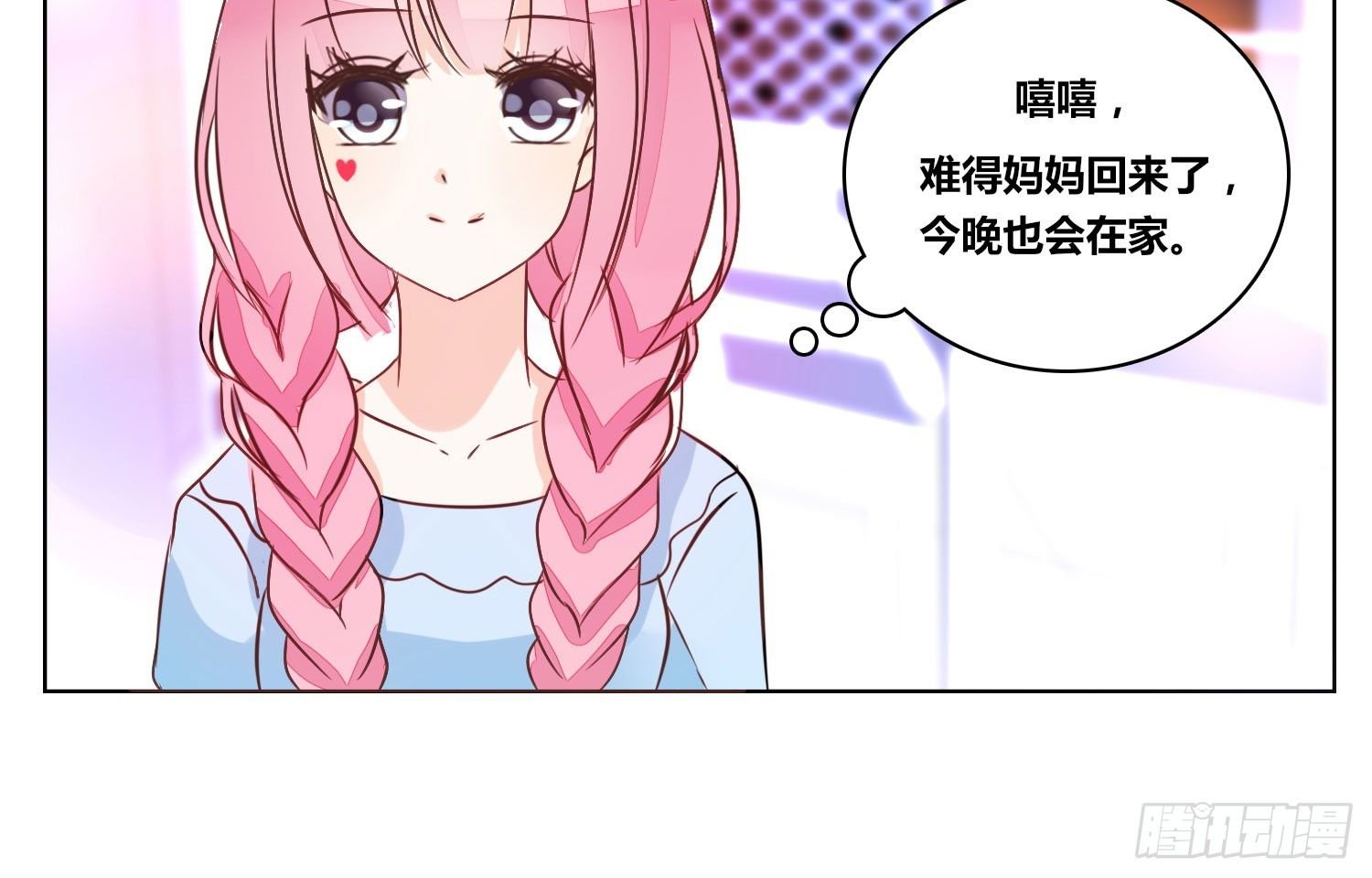 我不准你碰他！！
