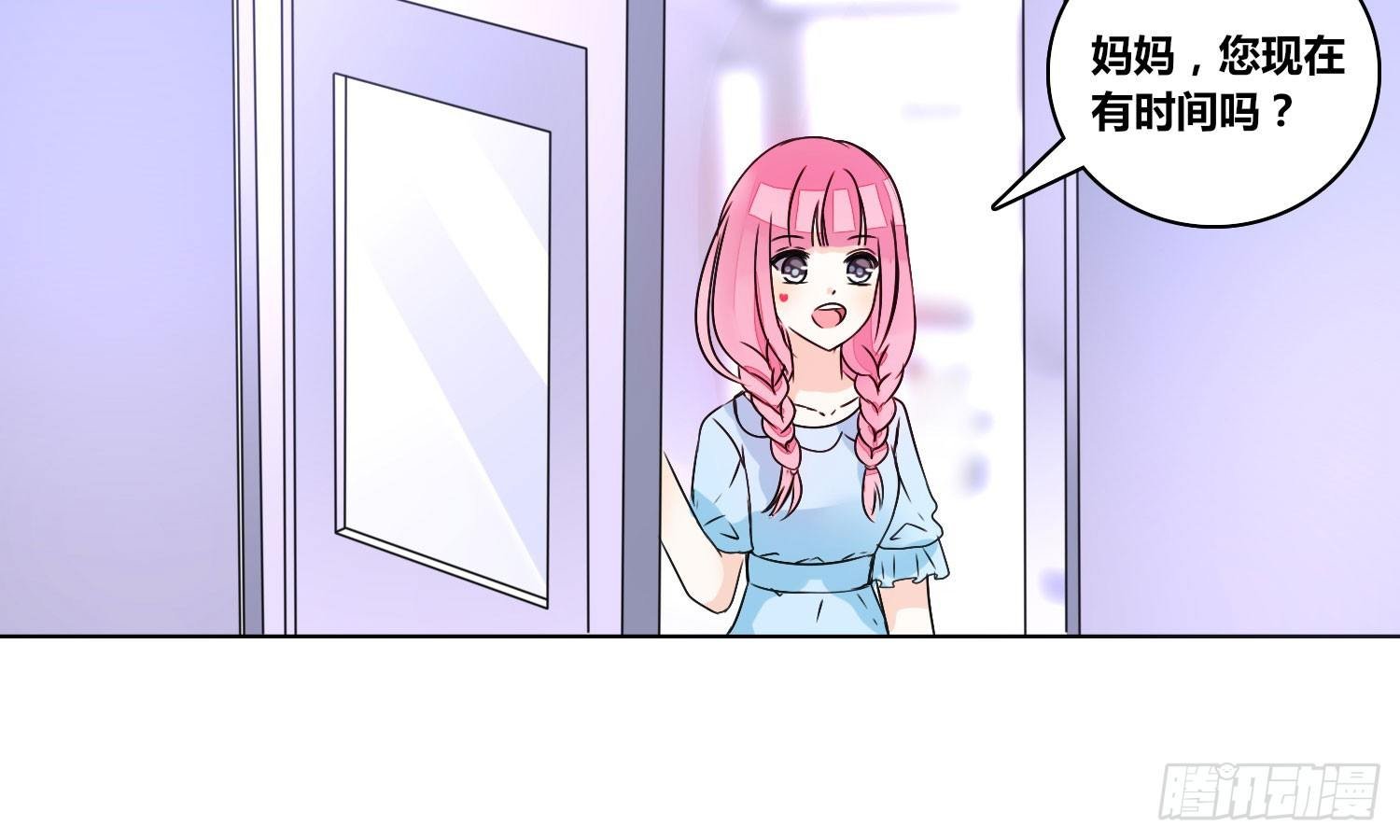 我不准你碰他！！