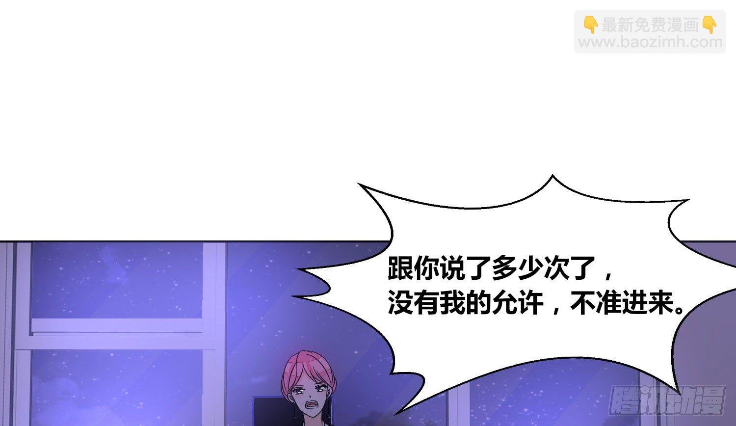 我不准你碰他！！