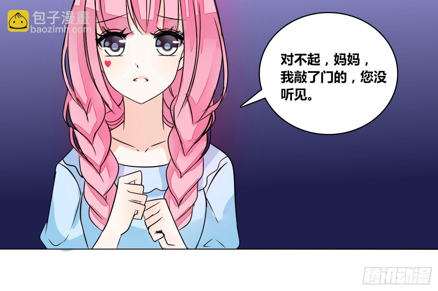 我不准你碰他！！