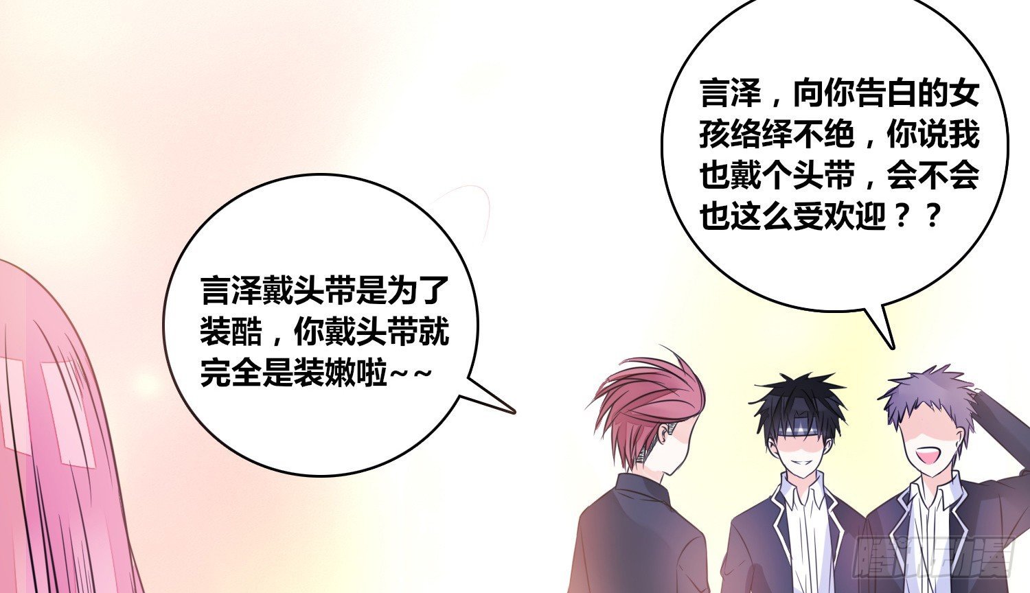 我不准你碰他！！