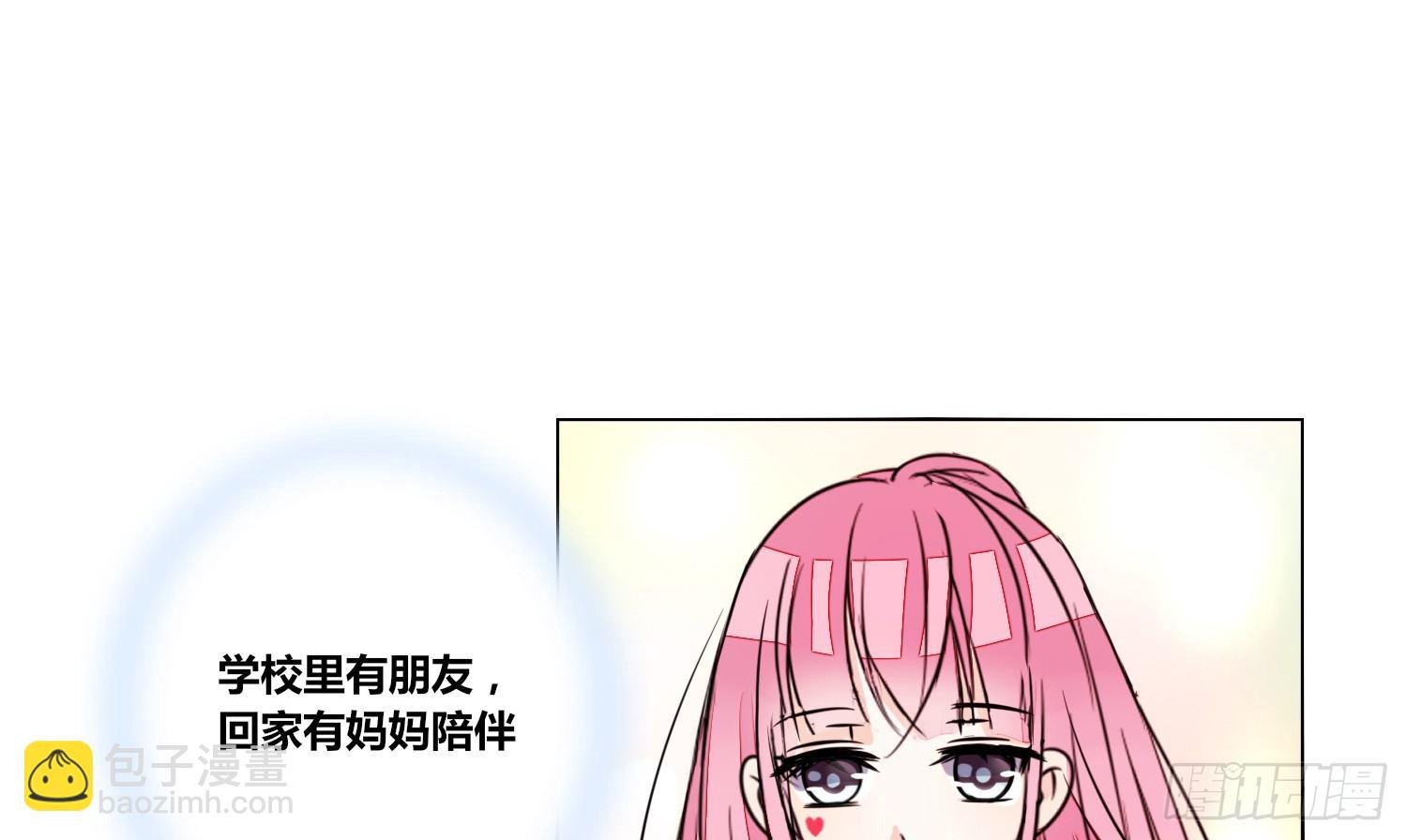 我不准你碰他！！