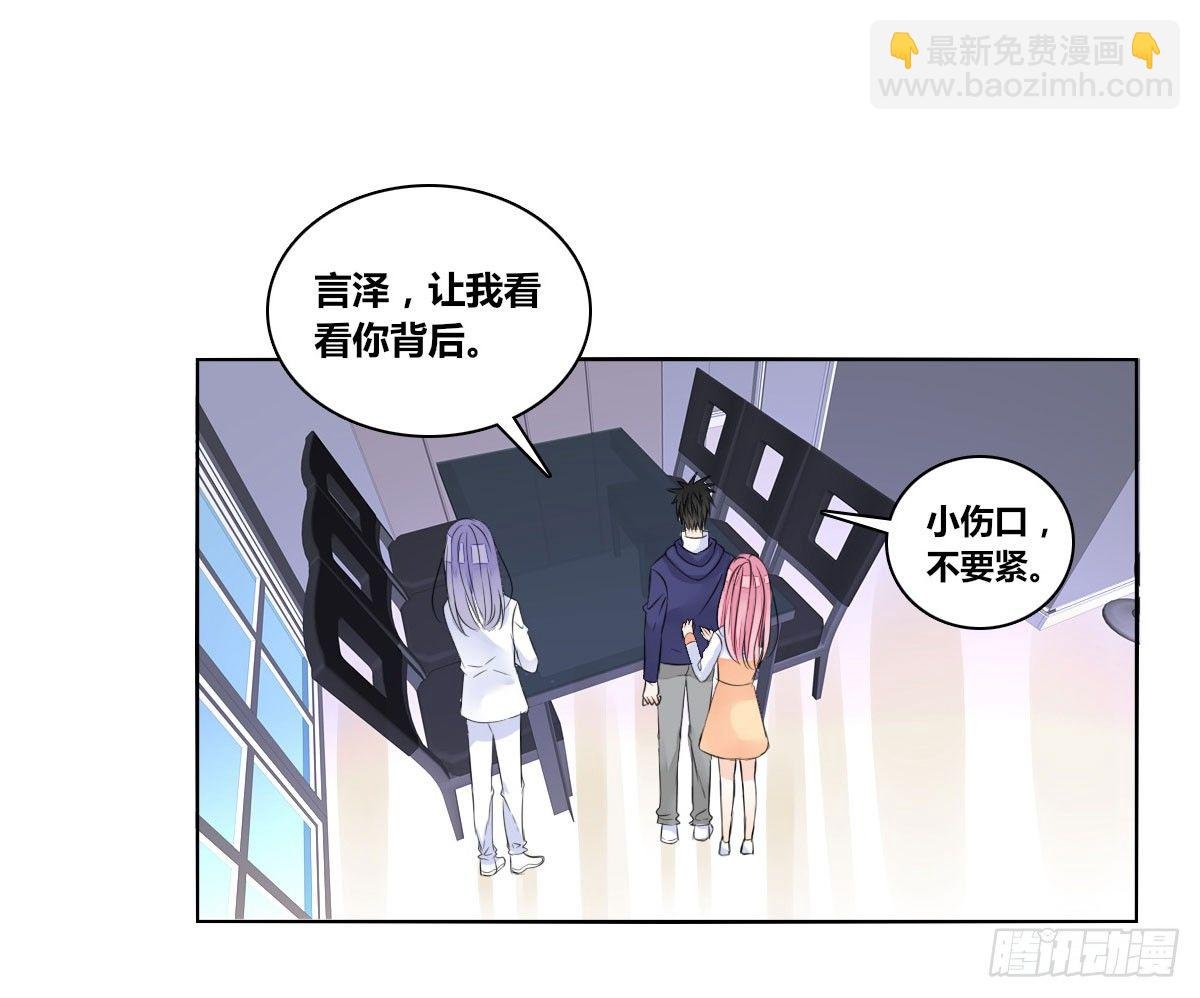 我可以....吻你吗？