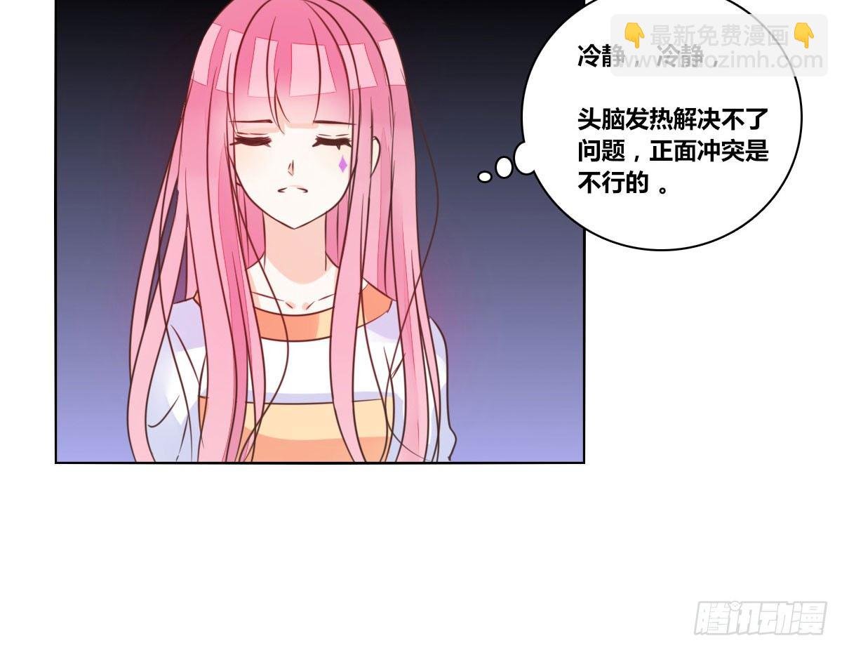 我可以....吻你吗？