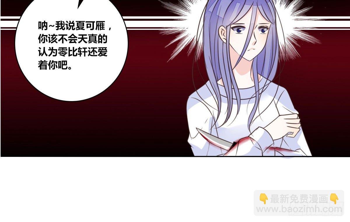 我可以....吻你吗？