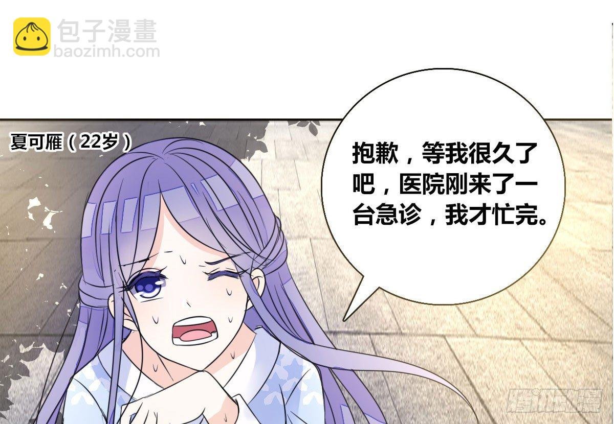 我可以....吻你吗？