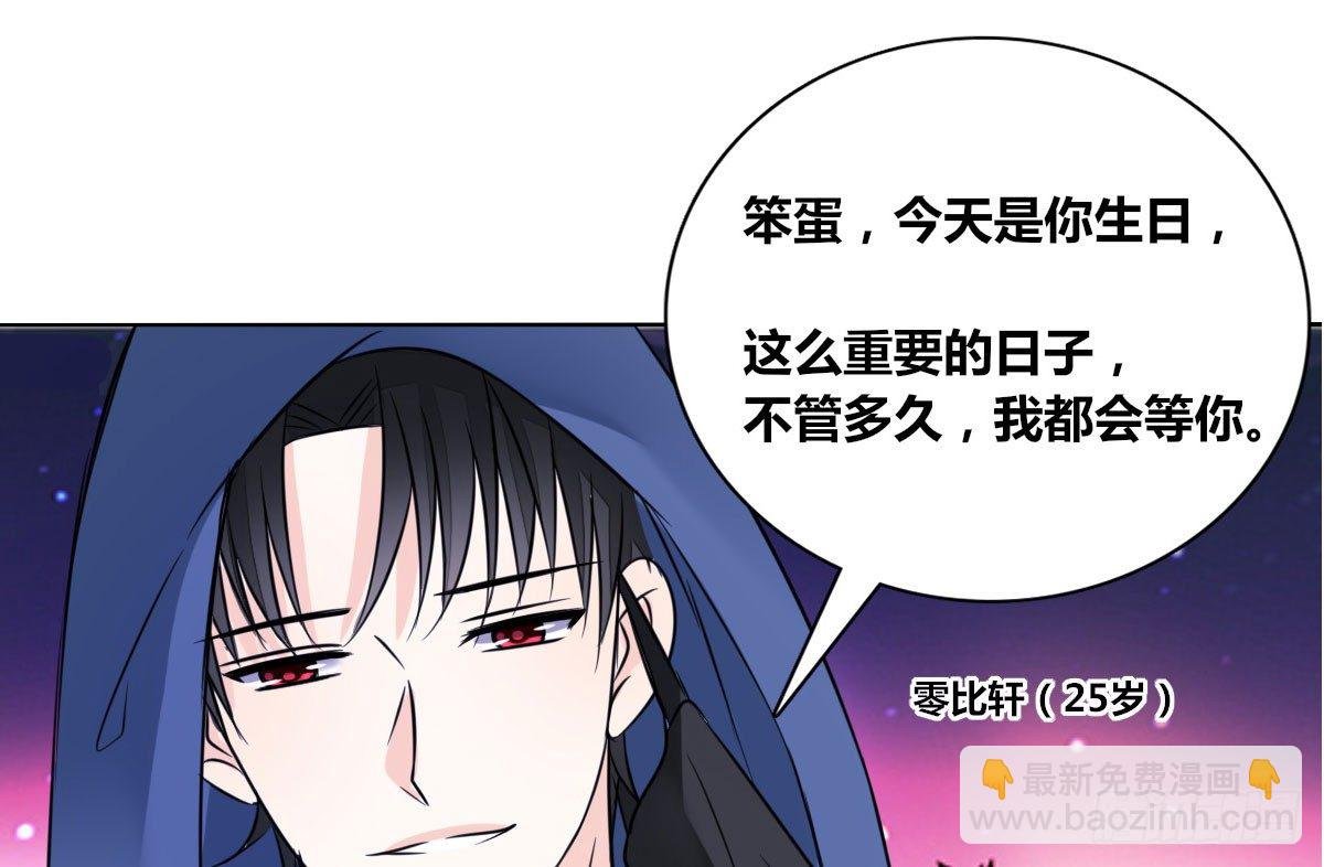 我可以....吻你吗？